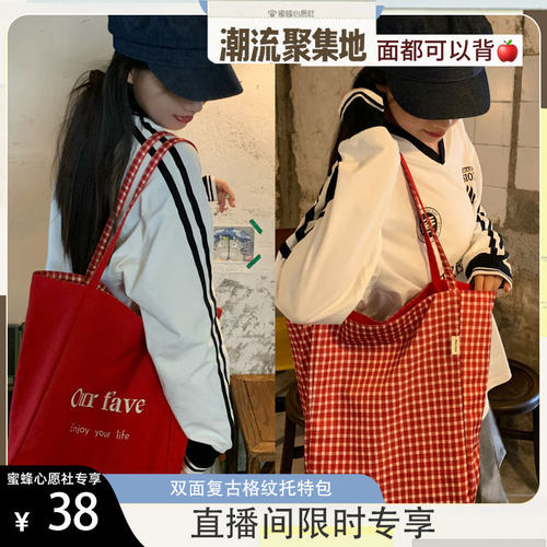 陈奶奶美式复古红帆布托特包