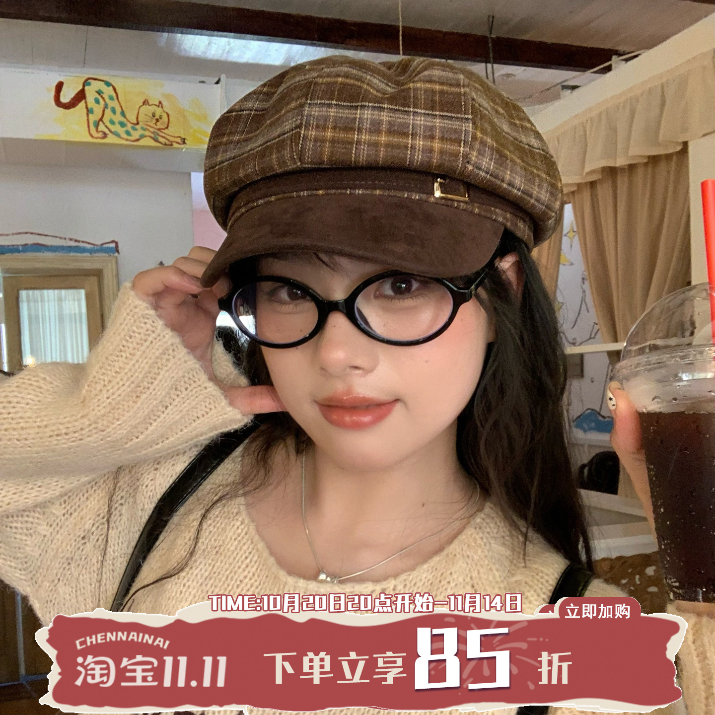 陈奶奶英伦复古文艺格纹八角帽