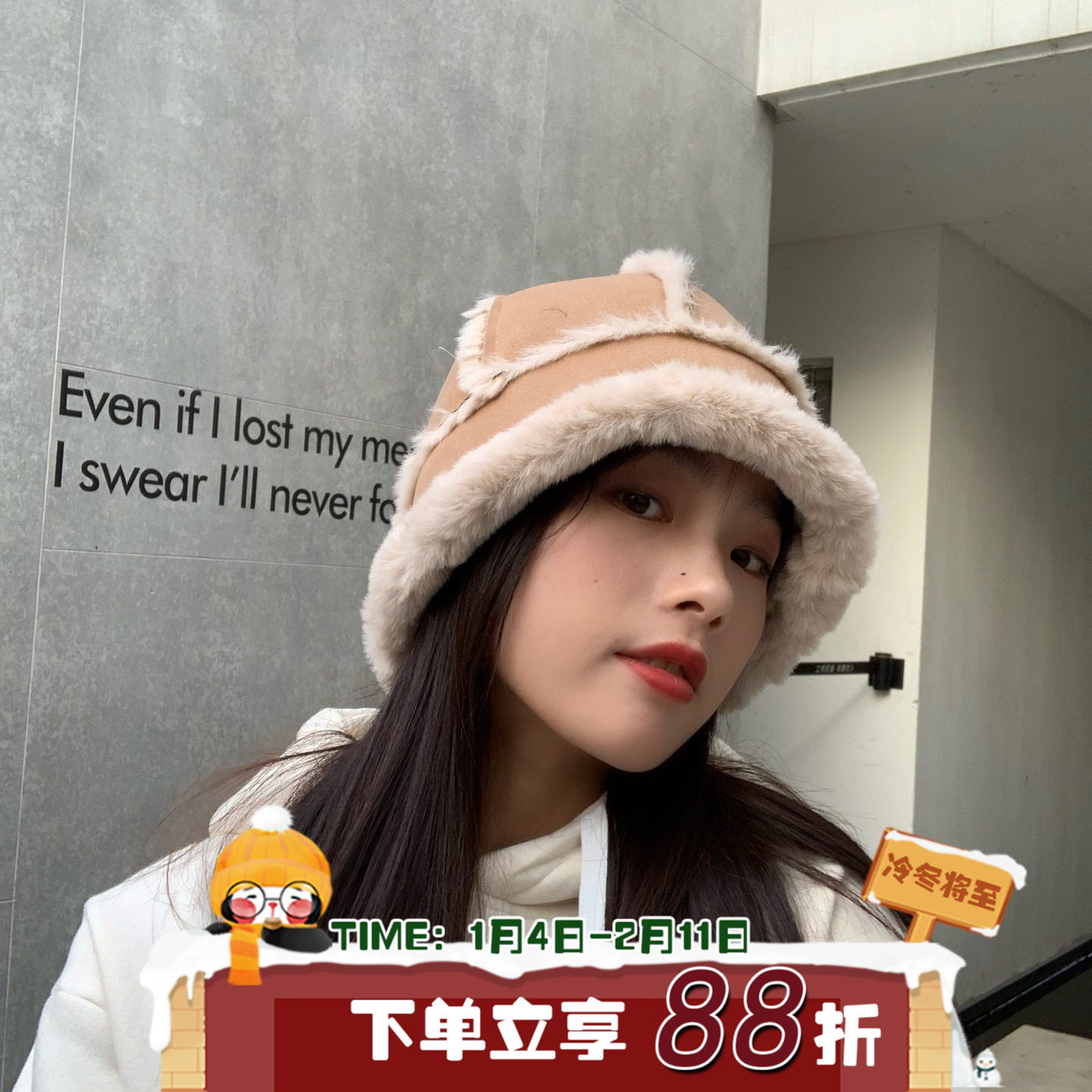 冬日温暖韩版Lisa同款敲舒服毛绒渔夫帽时尚加厚帽子女秋冬盆帽,服饰配件/皮带/帽子/围巾,帽子,淘宝优惠券,粉丝福利购,淘宝优惠卷