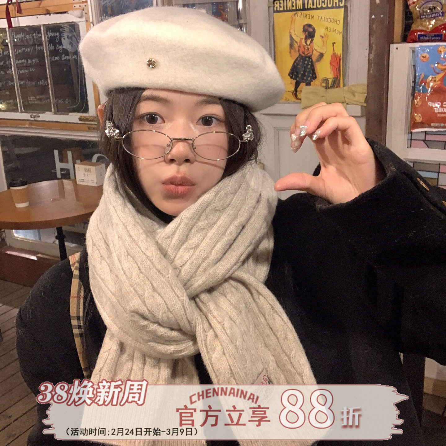 陈奶奶/冬日加分项~学院风百搭保暖含羊毛针织围巾软糯加厚围脖潮