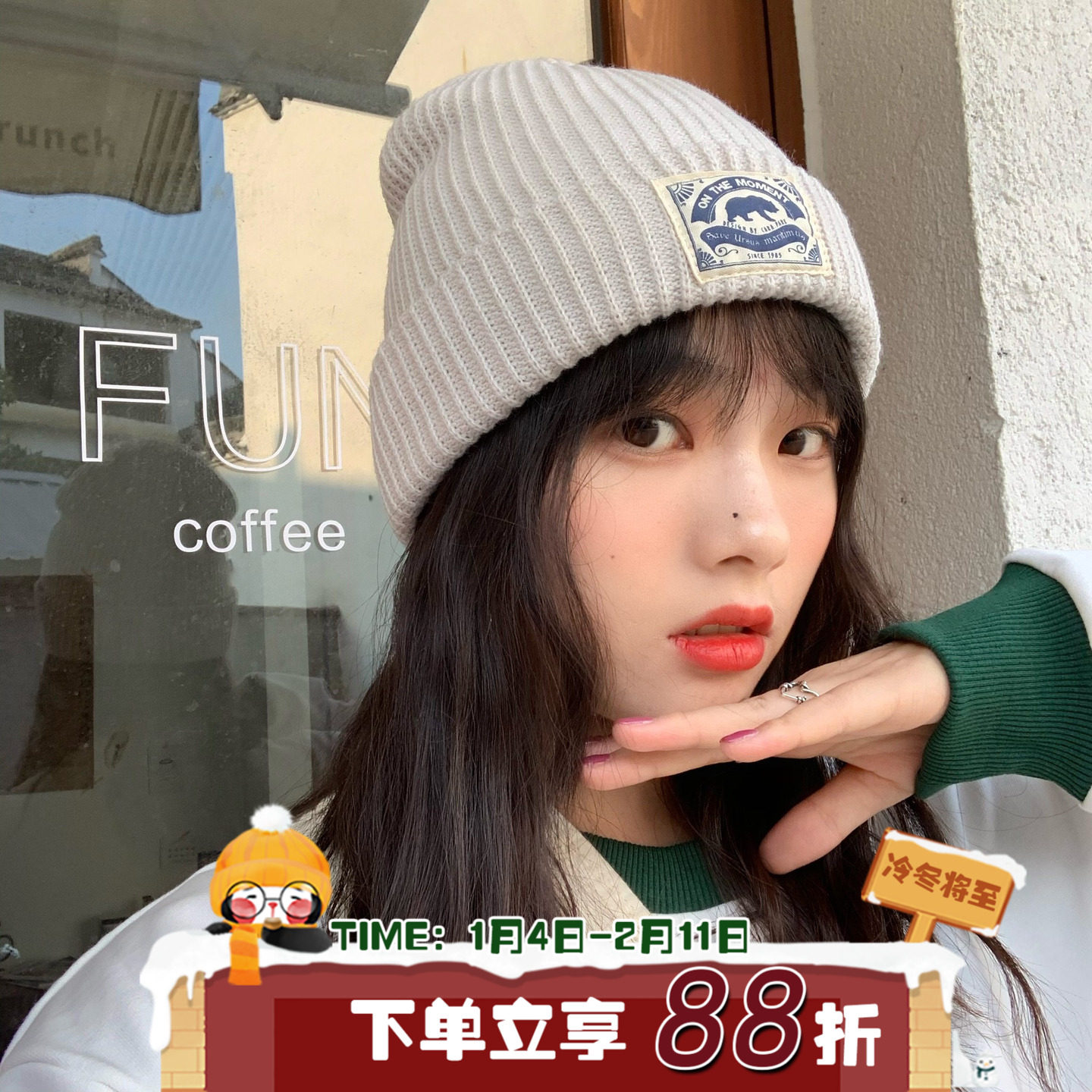 简简单单的秋冬休闲好帽贴布纯色百搭针织帽子女韩版毛线帽冷帽男,服饰配件/皮带/帽子/围巾,帽子,淘宝优惠券,粉丝福利购,淘宝优惠卷