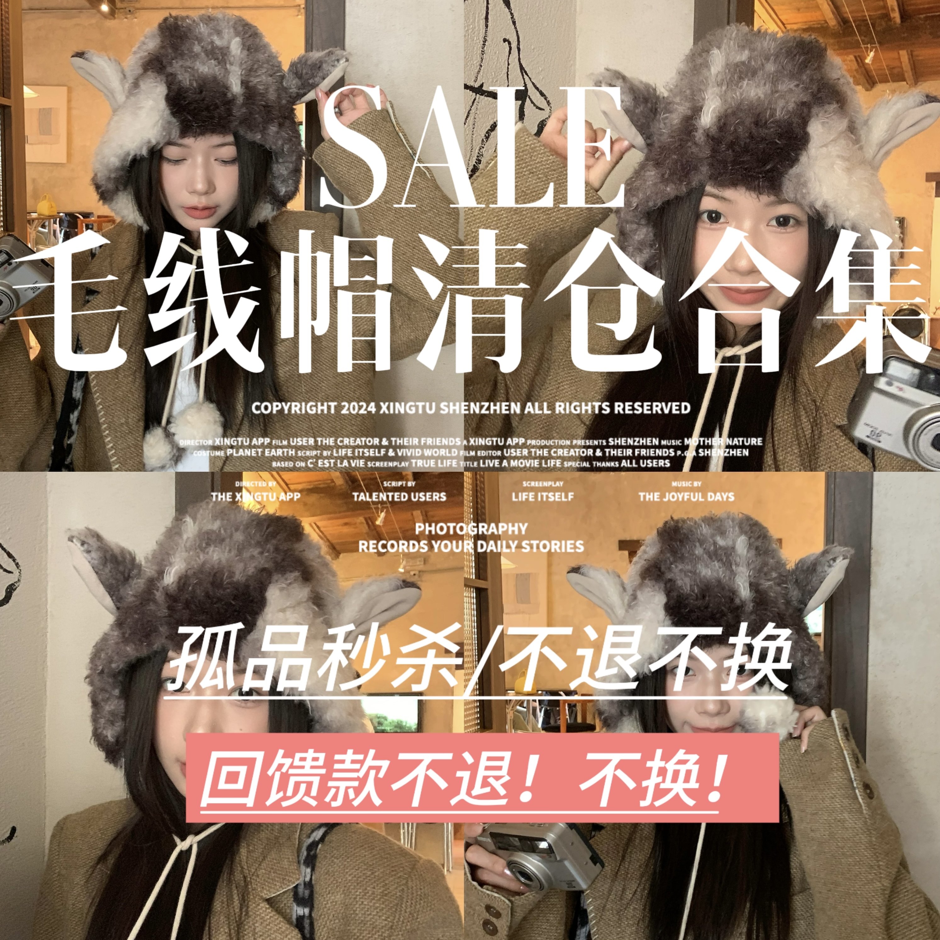 【帽子类】清仓~毛绒帽毛线帽护耳帽/A13无质量问题不退不换！,服饰配件/皮带/帽子/围巾,帽子,淘宝优惠券,粉丝福利购,淘宝优惠卷