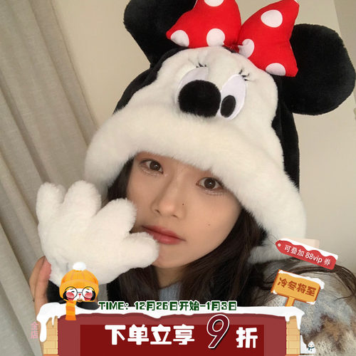 卡通可爱女冬季护耳雷峰帽