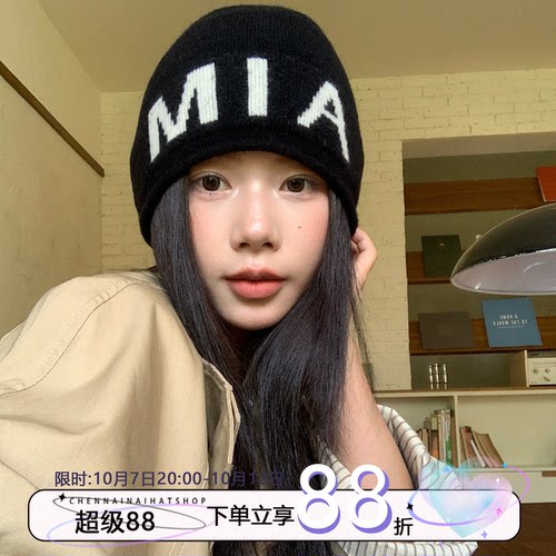 质感至上！陈奶奶搭字母毛线帽子