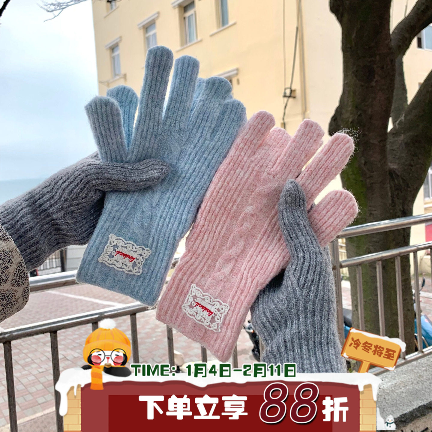 温柔冬日~陈奶奶蕾丝标连指针织手套女款针织保暖秋冬季户外韩版,服饰配件/皮带/帽子/围巾,手套,淘宝优惠券,粉丝福利购,淘宝优惠卷