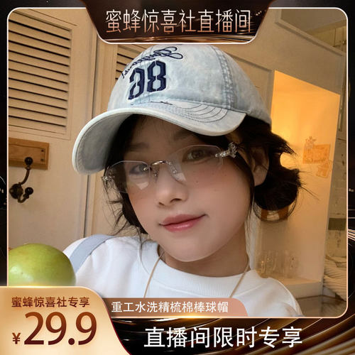 陈奶奶刺绣重工棒球帽显脸小
