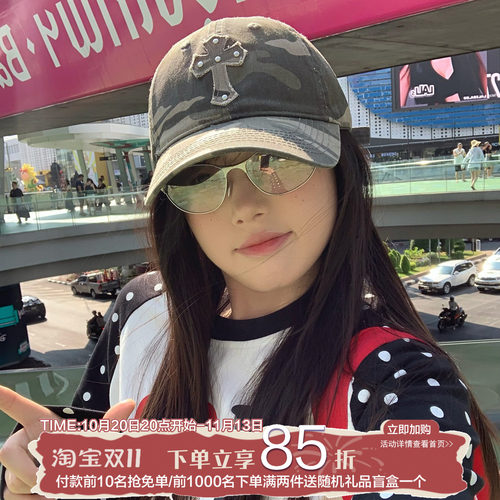 y2k迷彩十字架显脸小防晒棒球帽