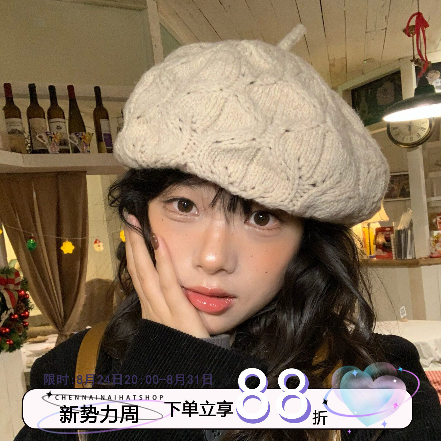 暖杏柔织~陈奶奶复古麻花羊毛贝雷帽子女针织秋冬文艺风画家帽