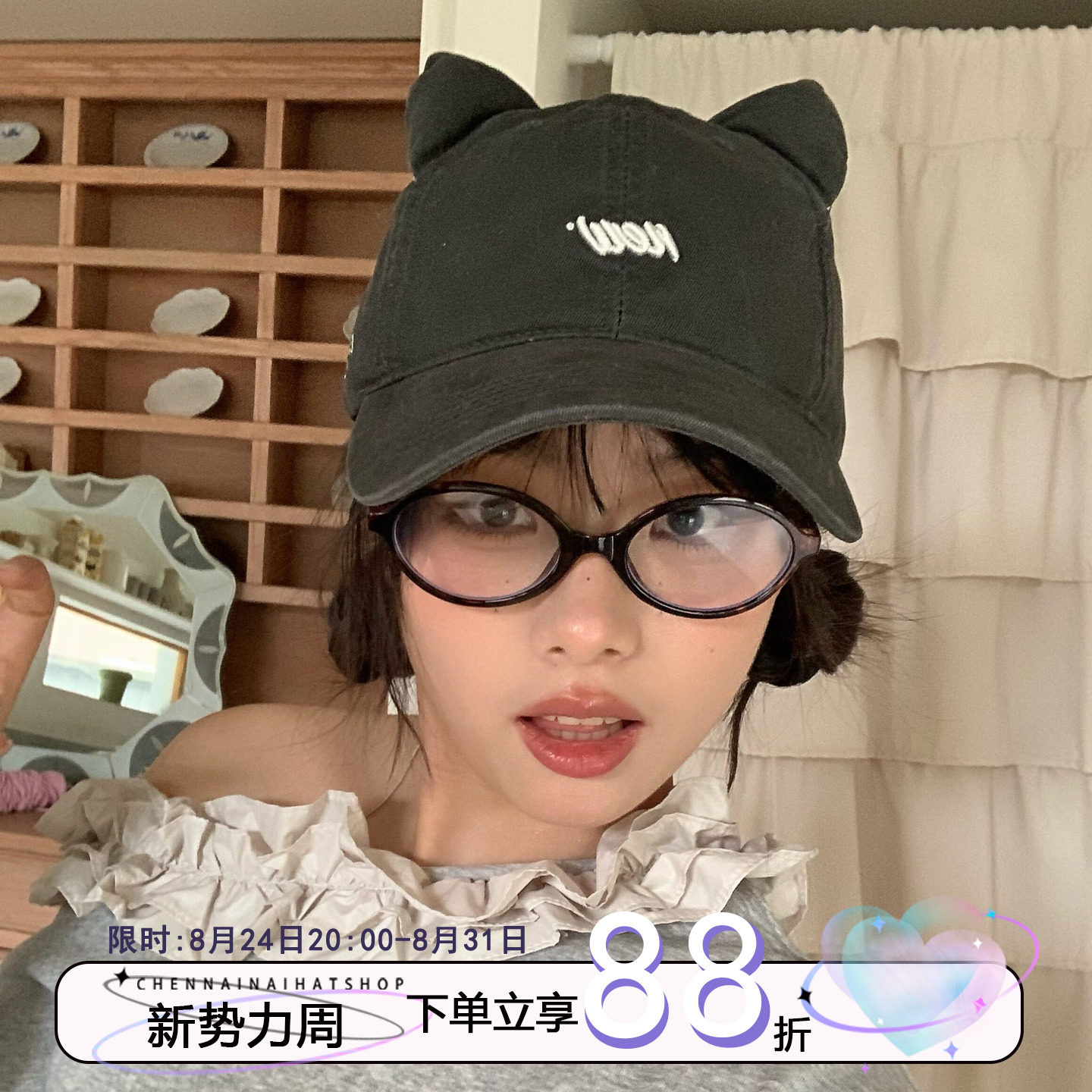 陈奶奶韩版甜美猫耳朵棒球帽图片