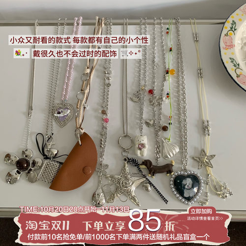 陈奶奶小众设计感项链女