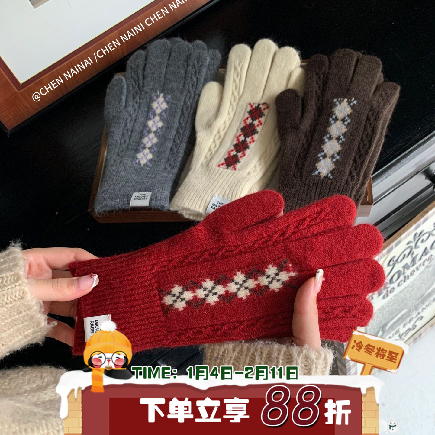 费尔岛风~陈奶奶羊毛针织手套女秋冬百搭可触屏保暖防冻长款手套,服饰配件/皮带/帽子/围巾,手套,淘宝优惠券,粉丝福利购,淘宝优惠卷