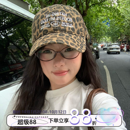 陈奶奶水洗做旧刺绣棒球帽女
