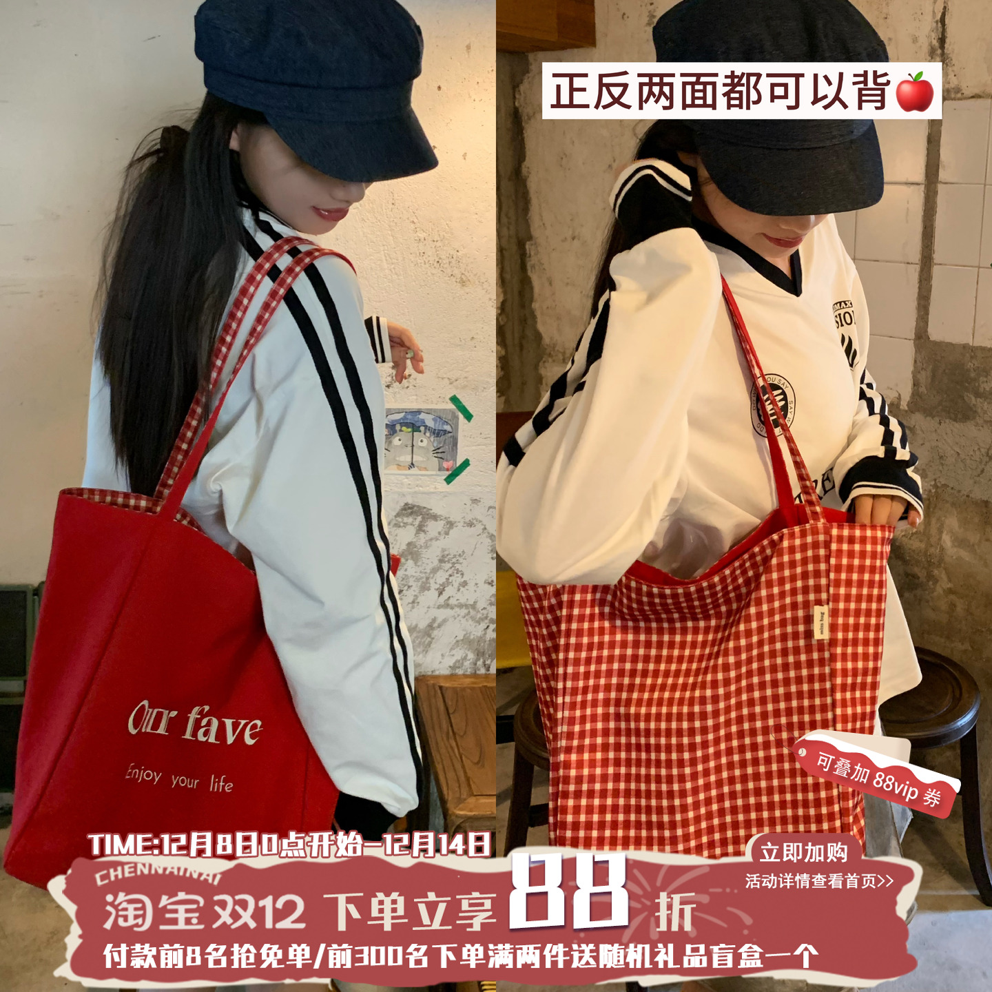 陈奶奶美式复古红帆布托特包