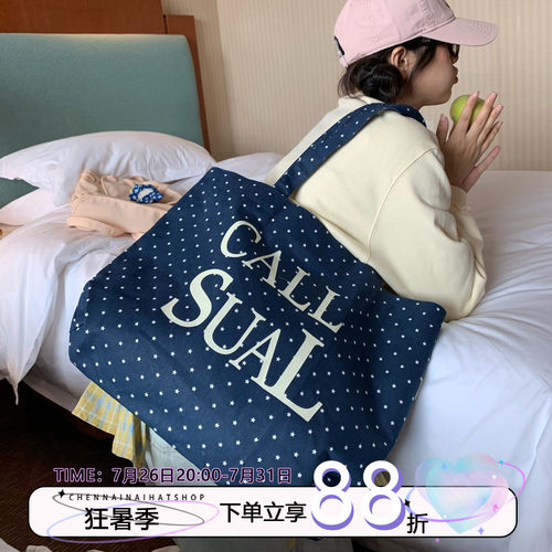 治愈系~陈奶奶/星星帆布托特包