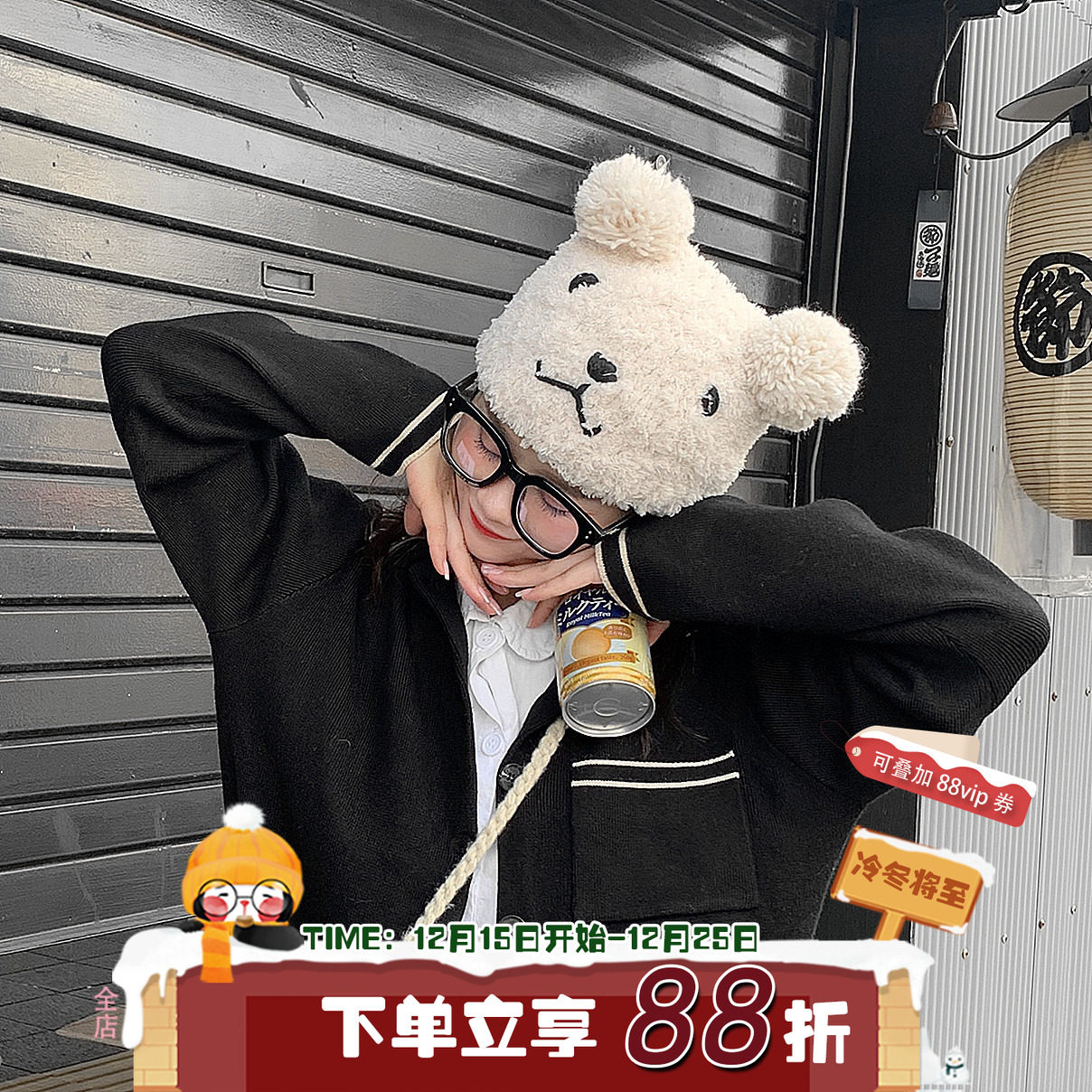 可爱卡哇伊软萌小熊毛绒护耳帽子