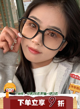 陈奶奶防蓝光方形时尚男女