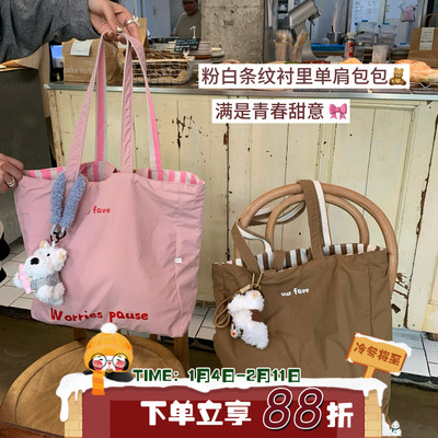 陈奶奶韩国ins慵懒帆布包