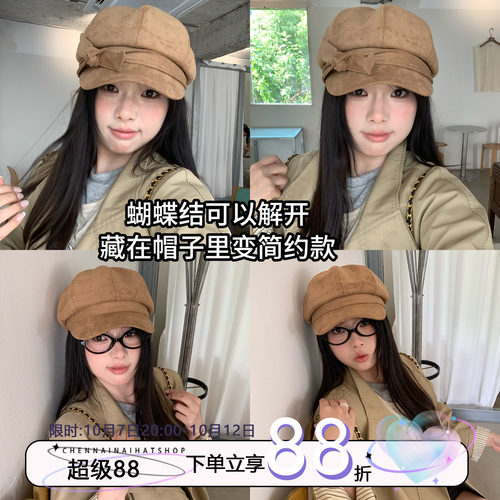 陈奶奶麂皮绒报童帽子女