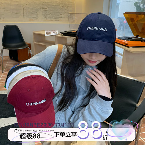 陈奶奶棒球帽百搭原创定制鸭舌帽