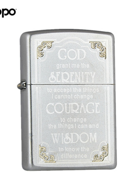 芝宝zippo打火机官方正版美国之宝经典煤油防风警世箴言28458zppo