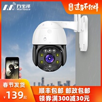 Home HD night vision indoor and outdoor network mobile remote monitor