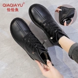 恰恰鱼 Нескользящая утепленная удерживающая тепло обувь для матери для кожаной обуви, комфортные сапоги, для среднего возраста, мягкая подошва, из натуральной кожи