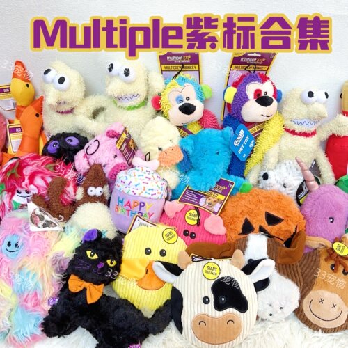multipet狗玩具发声狗玩具