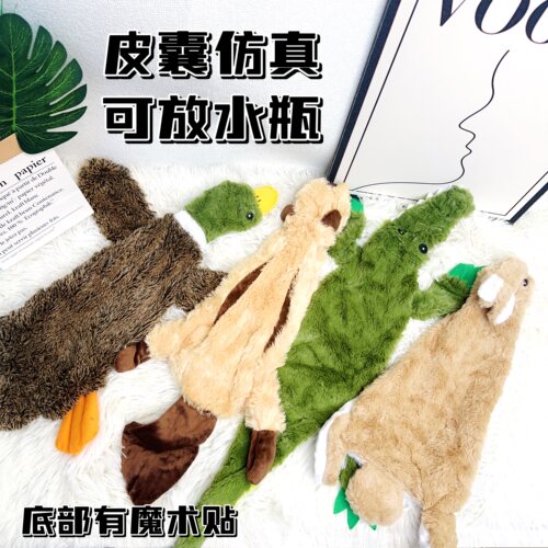 防掏棉仿真皮囊动物可替换瓶子狗狗宠物发声毛绒巡回尾单外贸玩具
