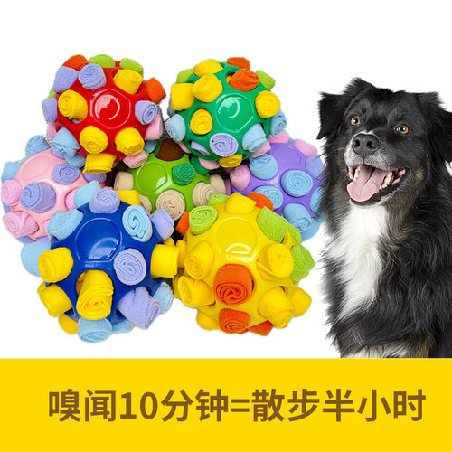 升级款无填充宠物藏食猫狗橡胶漏食嗅闻垫丰容解闷解压玩具炸炸球