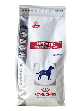 皇家(HF16)成犬肝脏全价处方粮1.5kg