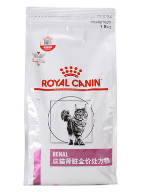 皇家(RF23)成猫肾脏全价处方粮1.5/