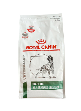 皇家(DS37)成犬糖尿病全价处方粮1.5kg