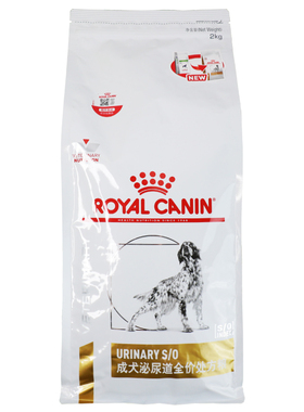 皇家(LP18)成犬S/O泌尿道全价处方粮 2kg /8kg