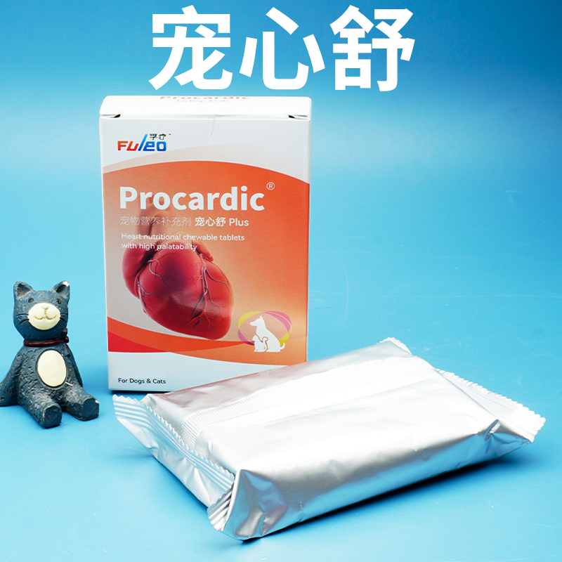 欧博方宠心舒心脏保养剂犬猫辅助心血管健康心衰心肌肥大保健品