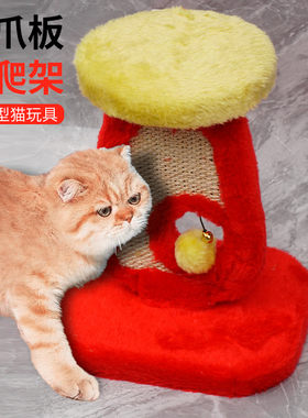 舒适猫爬架凯瑞猫爬架猫窝猫树