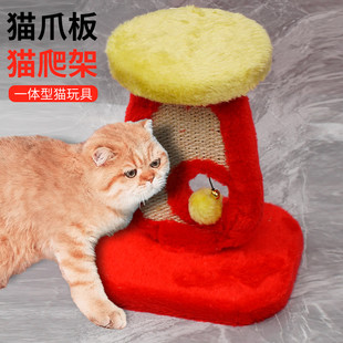 凯瑞猫爬架小型宠物猫玩具猫窝猫树实木一体活动架猫抓板艺术可爱