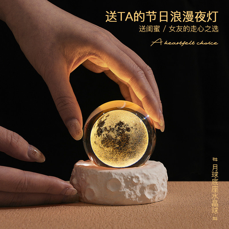 LUCKLA创意水晶球台灯月亮底座心形装饰灯桌面摆件生日礼物伴手礼,节庆用品/礼品,创意/设计灯,淘宝优惠券,粉丝福利购,淘宝优惠卷