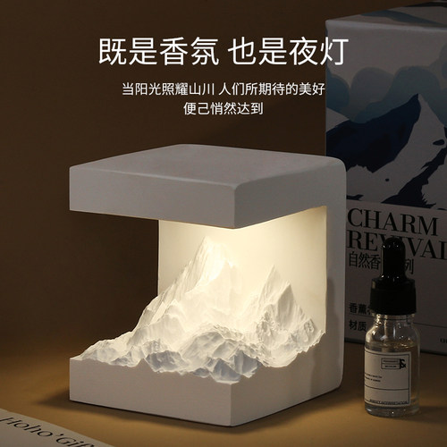 香薰礼盒扩香石摆件生日礼物