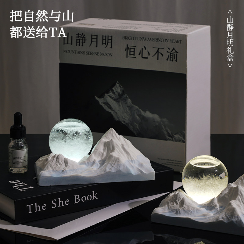LUCKLAB雪山香薰礼盒氛围灯