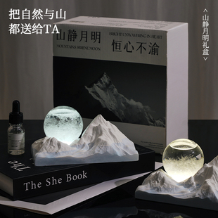LUCKLA山静月明香薰礼盒雪山造型台灯桌面装饰摆件氛围灯送礼佳品