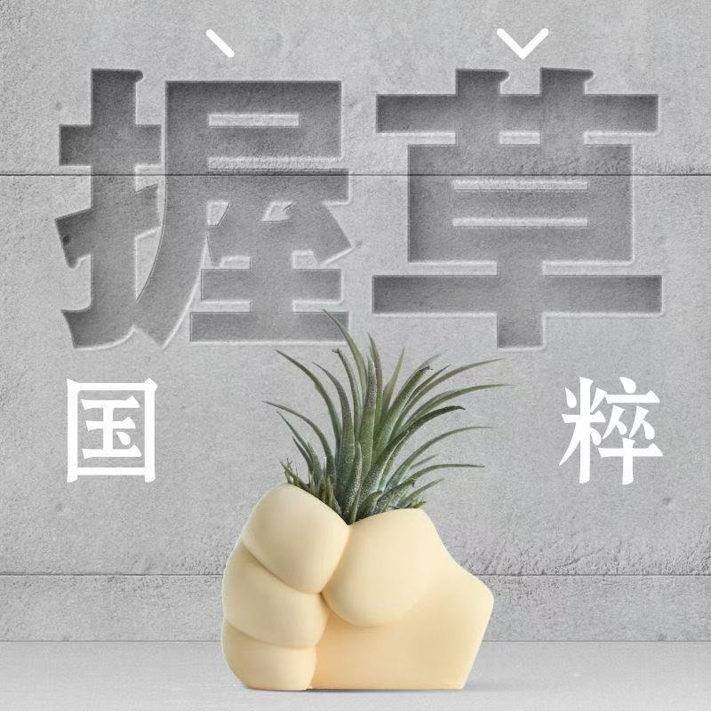 握草国粹创意解压玩具香薰摆件