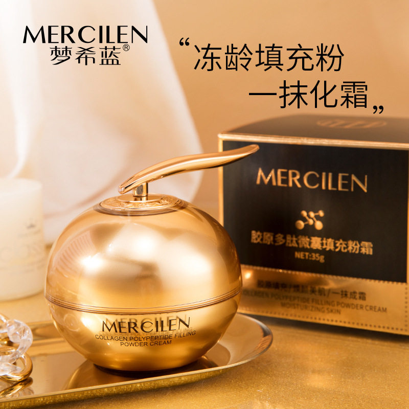 梦希蓝胶原多肽微囊填充粉35g一抹化霜紧致嫩肤直播爆款保湿面霜