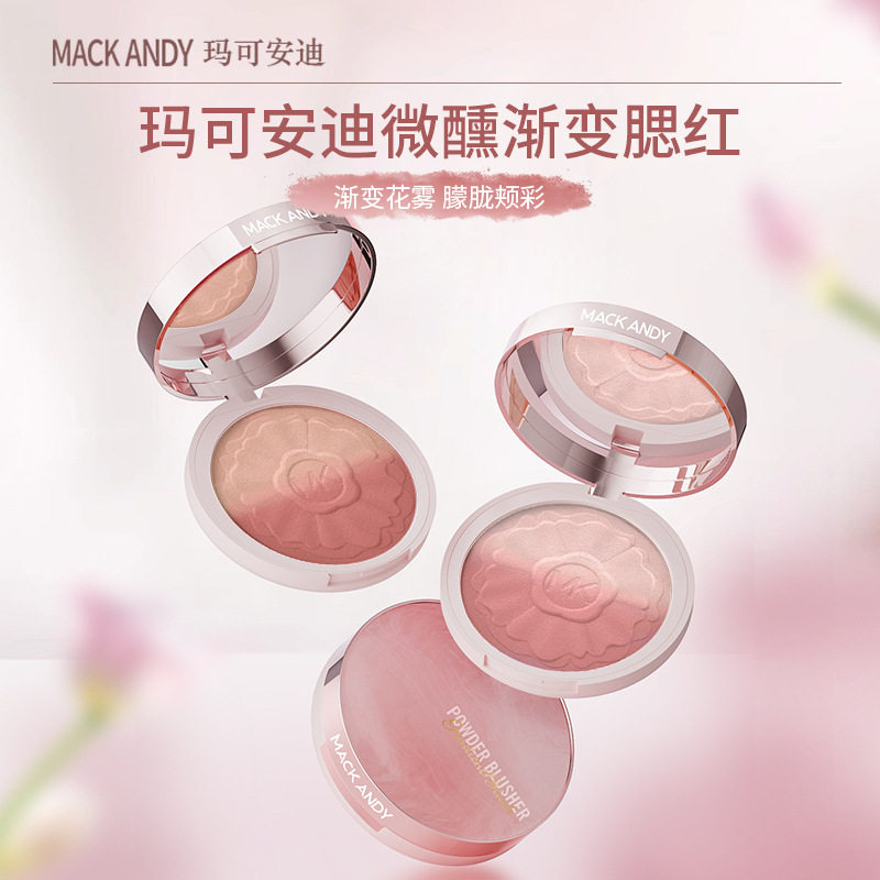 玛可安迪微醺渐变腮红自然裸妆提亮蜜桃哑光杏色膨胀红润腮红女