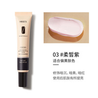 韩瑟雪纱柔润妆前隔离霜乳妆前打底保湿补水遮瑕滋润隐形毛孔