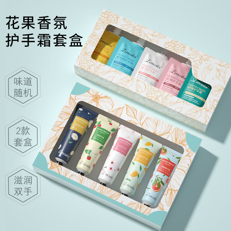 福利品五支装护手霜套盒补水保湿吸嘴袋装手霜套装护肤品礼盒