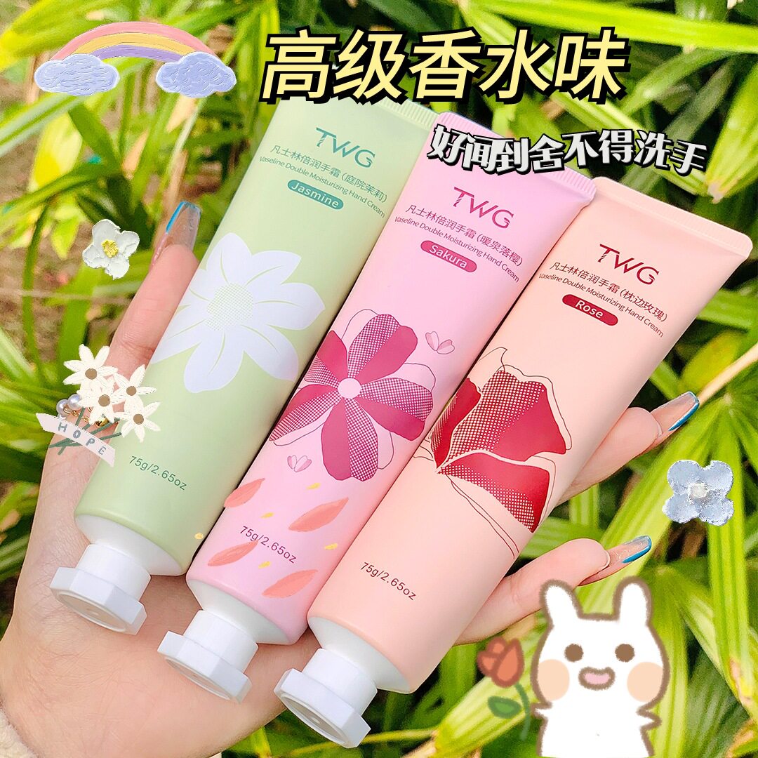 TWG白凡士林樱花玫瑰茉莉护手霜补水保湿护手霜秋冬防干裂身体乳