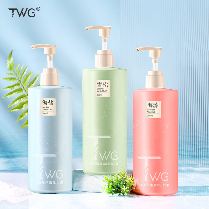 TWG海盐净澈沐浴露洗护沐净肤柔顺护发素沐浴露洗护沐套装