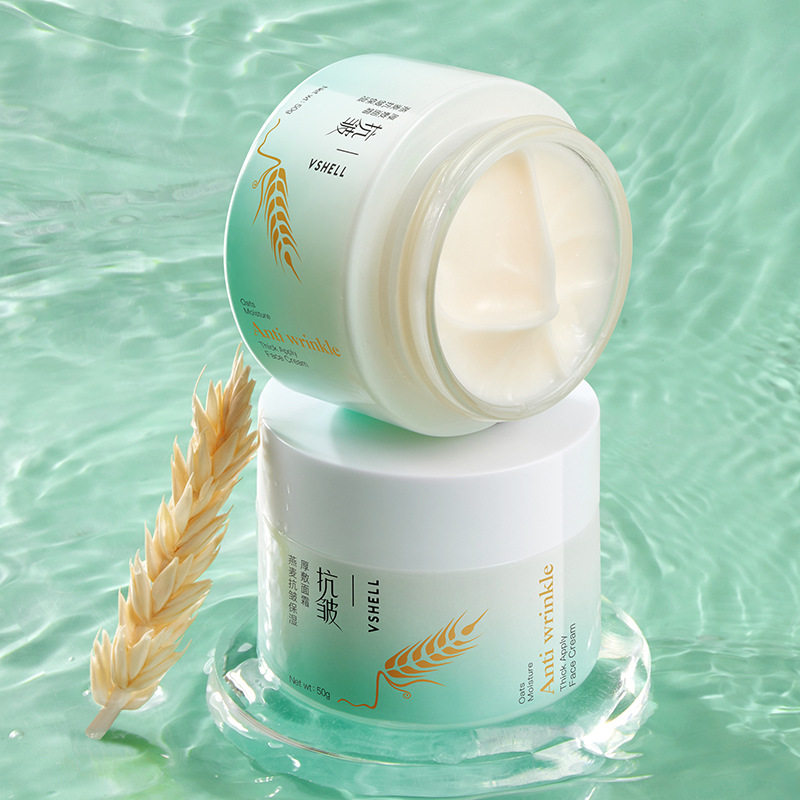 植贝燕麦抗皱保湿面霜修护紧致抗初老滋润补水精华润肤霜面部
