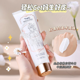 TWG烟酰胺身体素颜霜100g润肤提亮遮瑕滋润补水懒人身体素颜霜