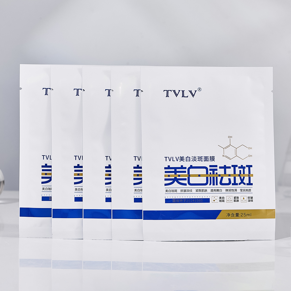 TVLV美白淡斑面膜质地清爽不粘腻易吸收弹润饱满面部护肤贴片面膜